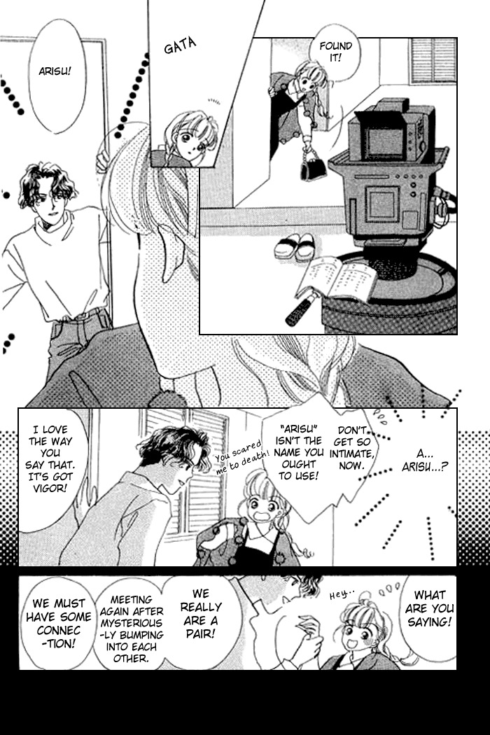 Arisu ga Fushigi Chapter 11 page 45 - Chapter 11