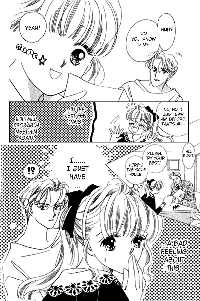 Arisu ga Fushigi Chapter 11 page 5 - Chapter 11