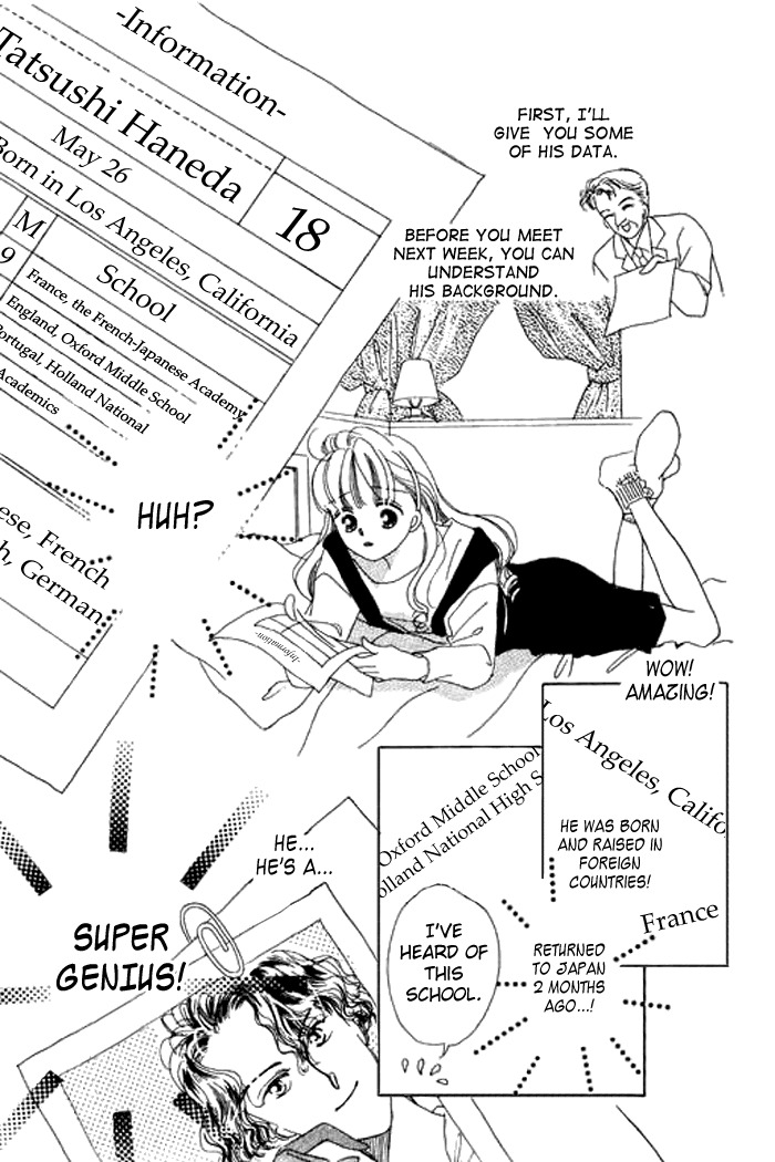 Arisu ga Fushigi Chapter 11 page 6 - Chapter 11