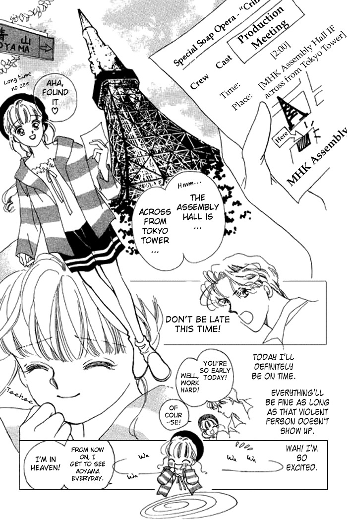 Arisu ga Fushigi Chapter 11 page 8 - Chapter 11