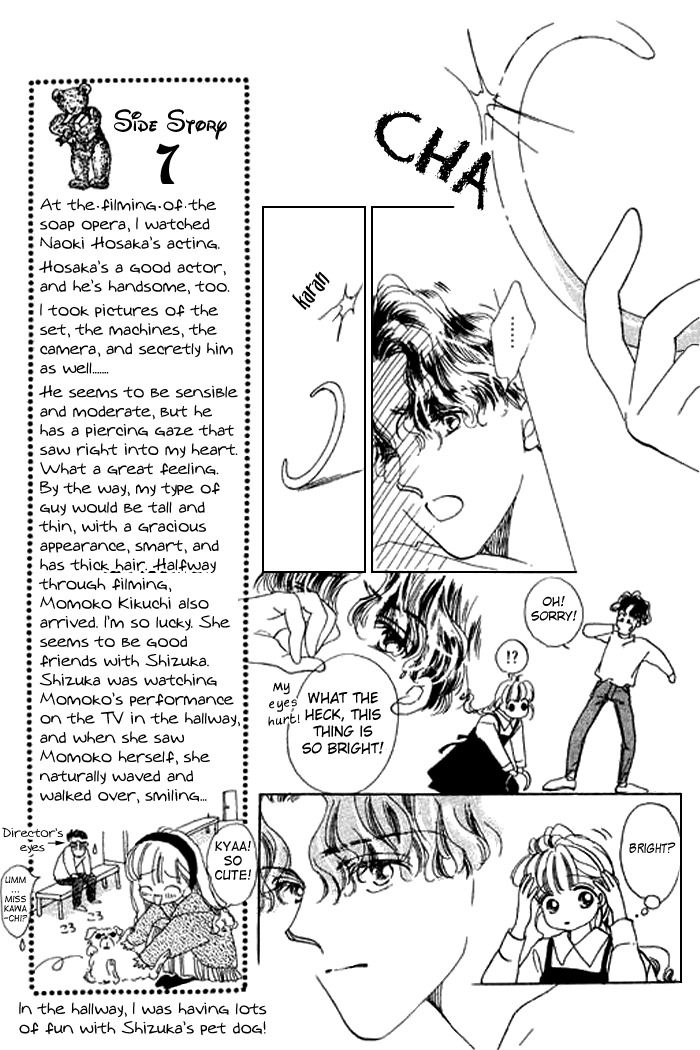 Arisu ga Fushigi Chapter 12 page 10 - Chapter 12