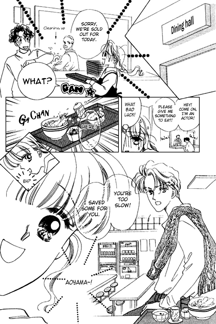 Arisu ga Fushigi Chapter 12 page 11 - Chapter 12