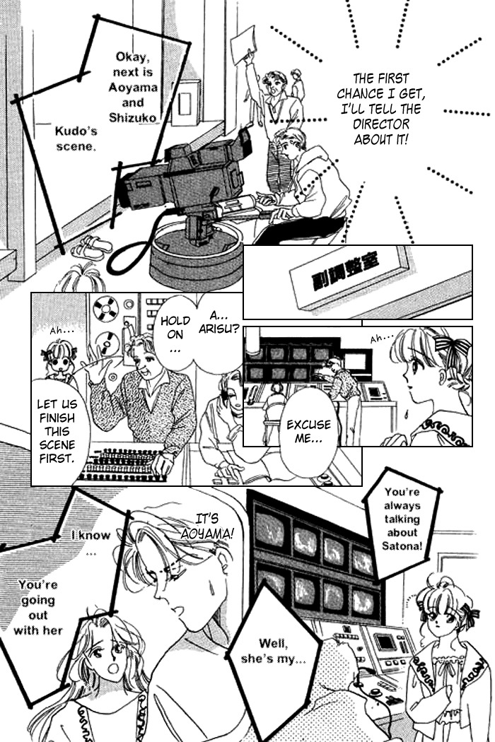 Arisu ga Fushigi Chapter 12 page 14 - Chapter 12