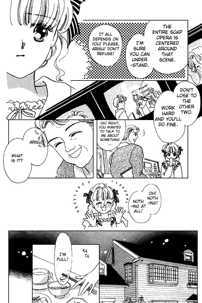 Arisu ga Fushigi Chapter 12 page 17 - Chapter 12