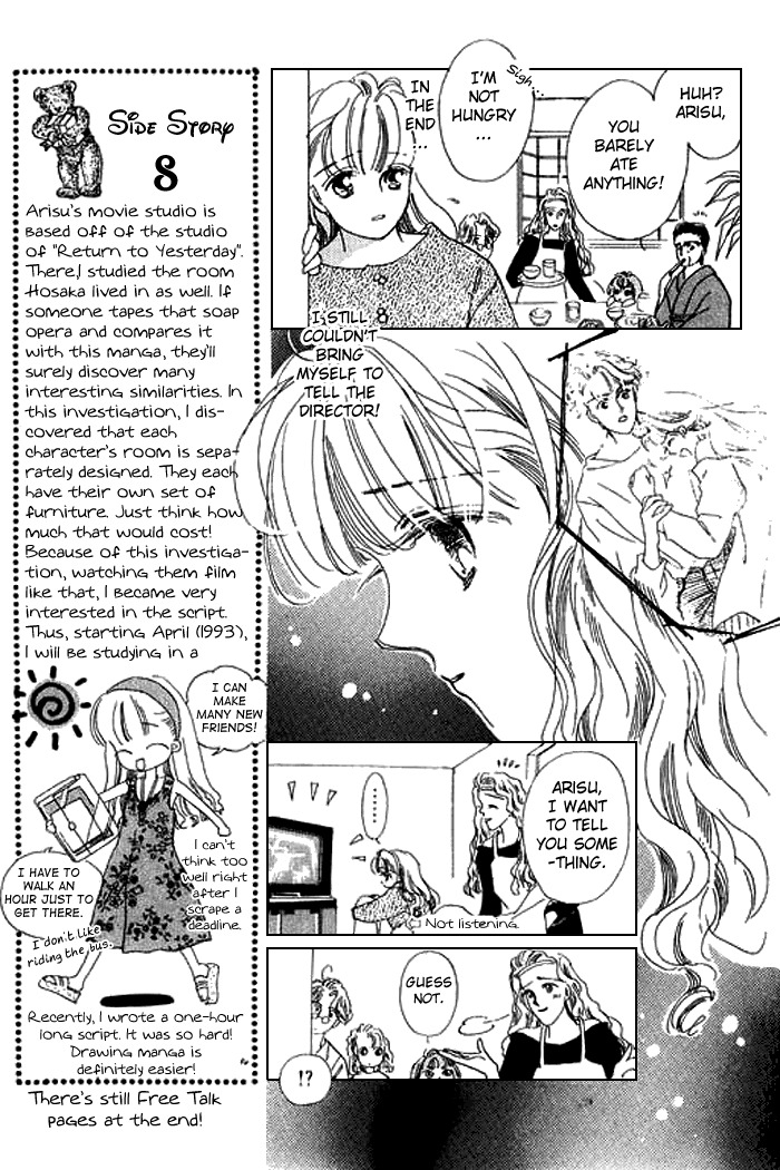 Arisu ga Fushigi Chapter 12 page 18 - Chapter 12
