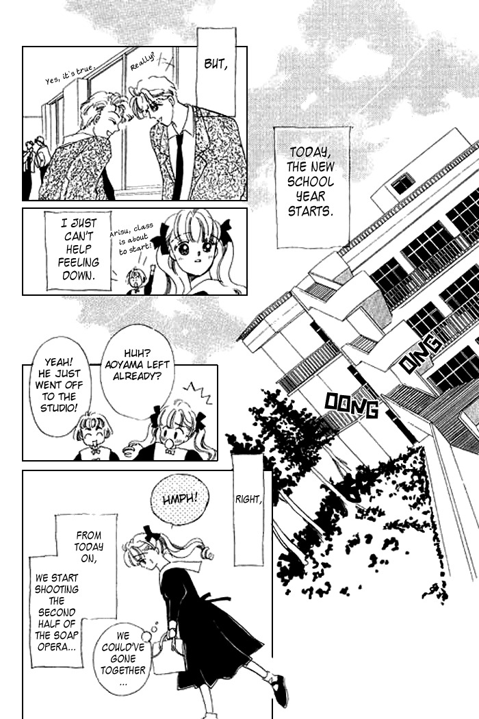 Arisu ga Fushigi Chapter 12 page 19 - Chapter 12