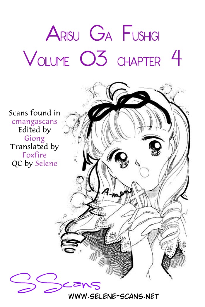 Arisu ga Fushigi Chapter 12 page 2 - Chapter 12