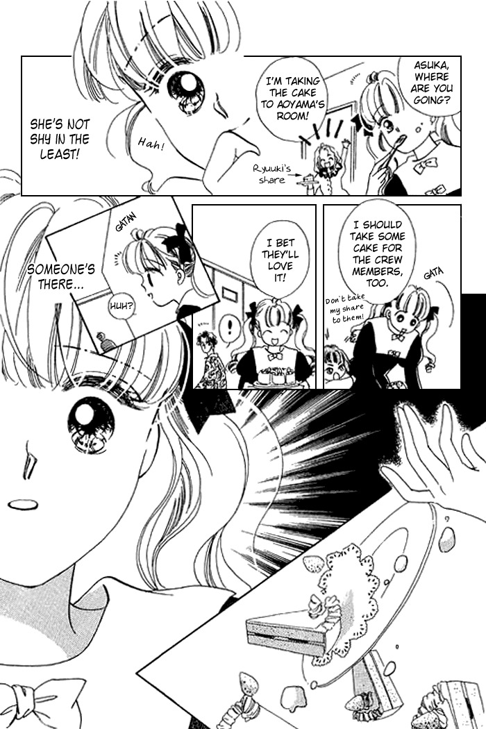 Arisu ga Fushigi Chapter 12 page 22 - Chapter 12