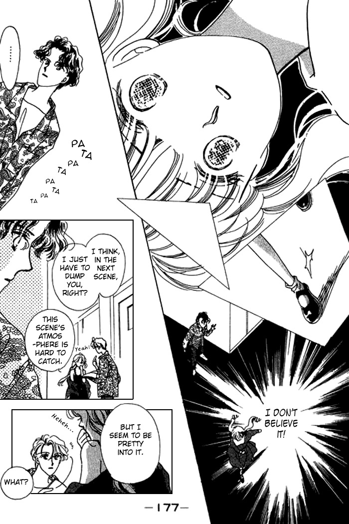 Arisu ga Fushigi Chapter 12 page 24 - Chapter 12