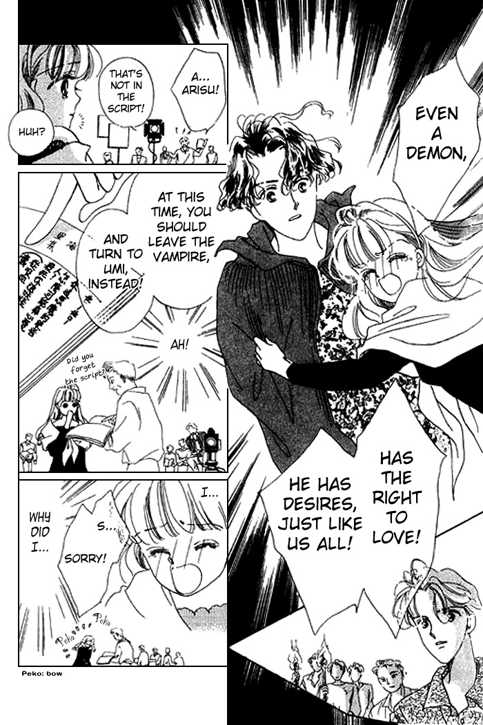 Arisu ga Fushigi Chapter 12 page 33 - Chapter 12
