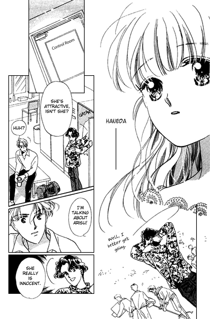 Arisu ga Fushigi Chapter 12 page 43 - Chapter 12