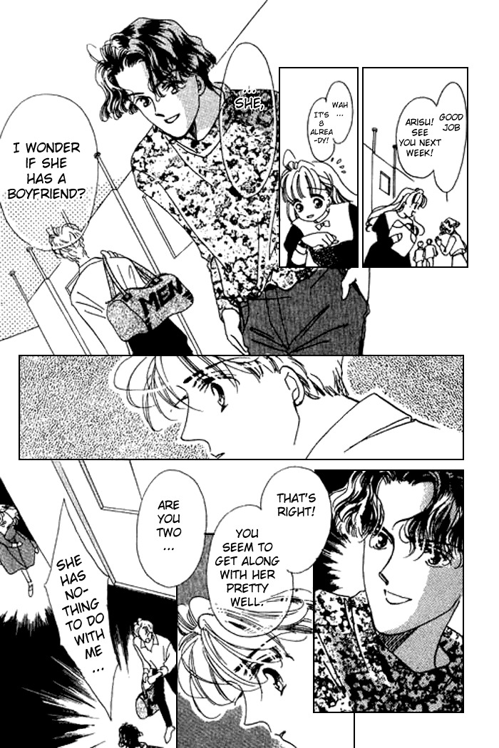 Arisu ga Fushigi Chapter 12 page 46 - Chapter 12