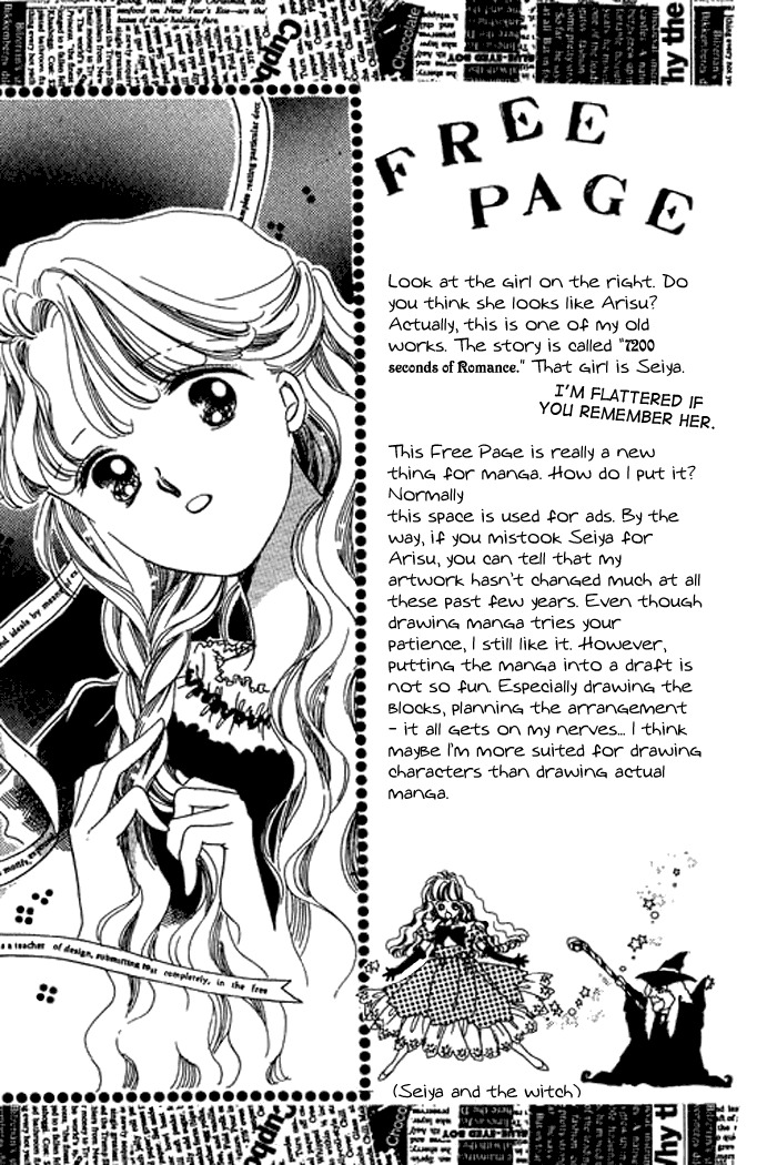 Arisu ga Fushigi Chapter 12 page 48 - Chapter 12