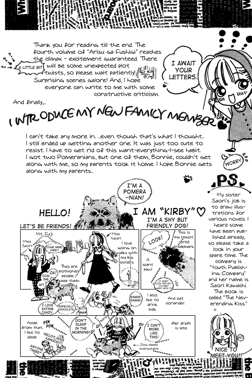 Arisu ga Fushigi Chapter 12 page 51 - Chapter 12
