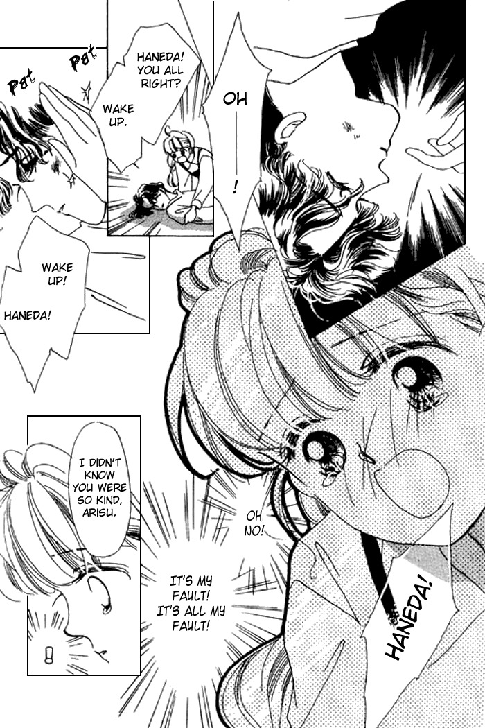 Arisu ga Fushigi Chapter 12 page 6 - Chapter 12