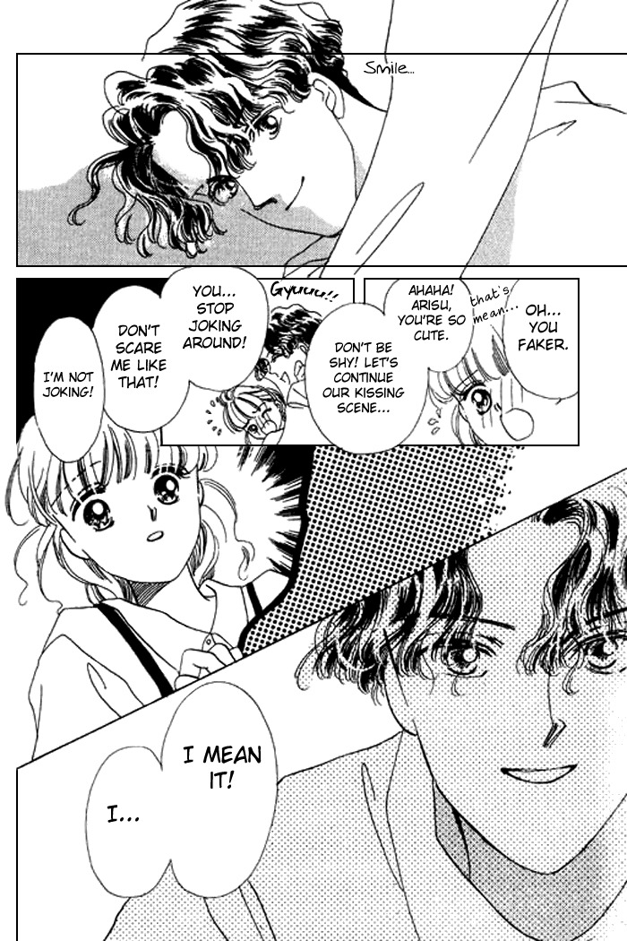 Arisu ga Fushigi Chapter 12 page 7 - Chapter 12