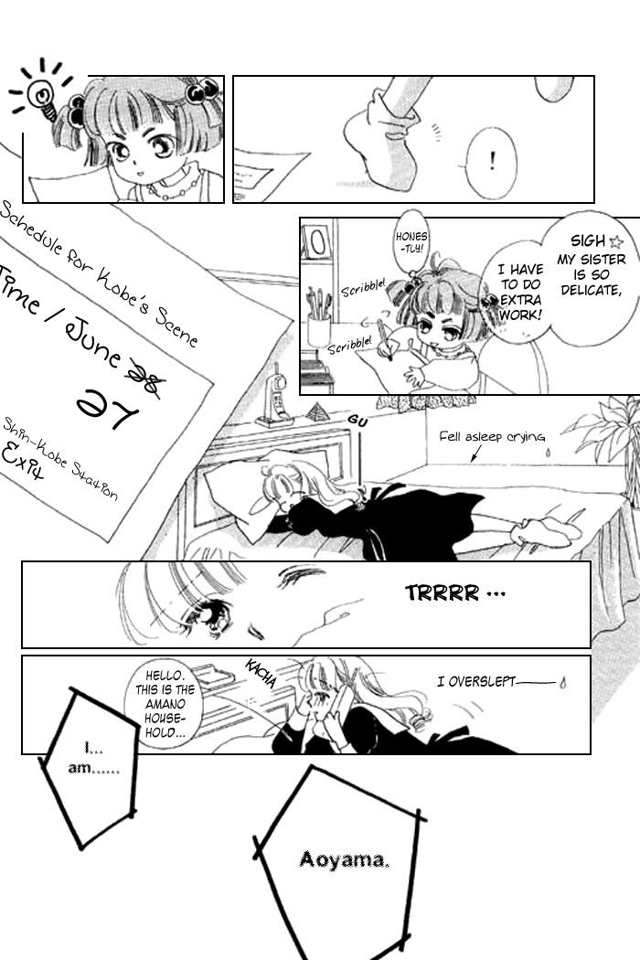 Arisu ga Fushigi Chapter 13 page 10 - Chapter 13