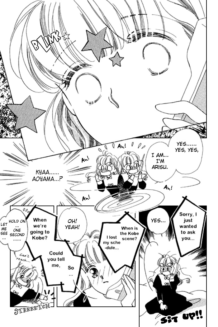 Arisu ga Fushigi Chapter 13 page 11 - Chapter 13