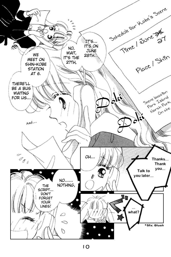 Arisu ga Fushigi Chapter 13 page 12 - Chapter 13