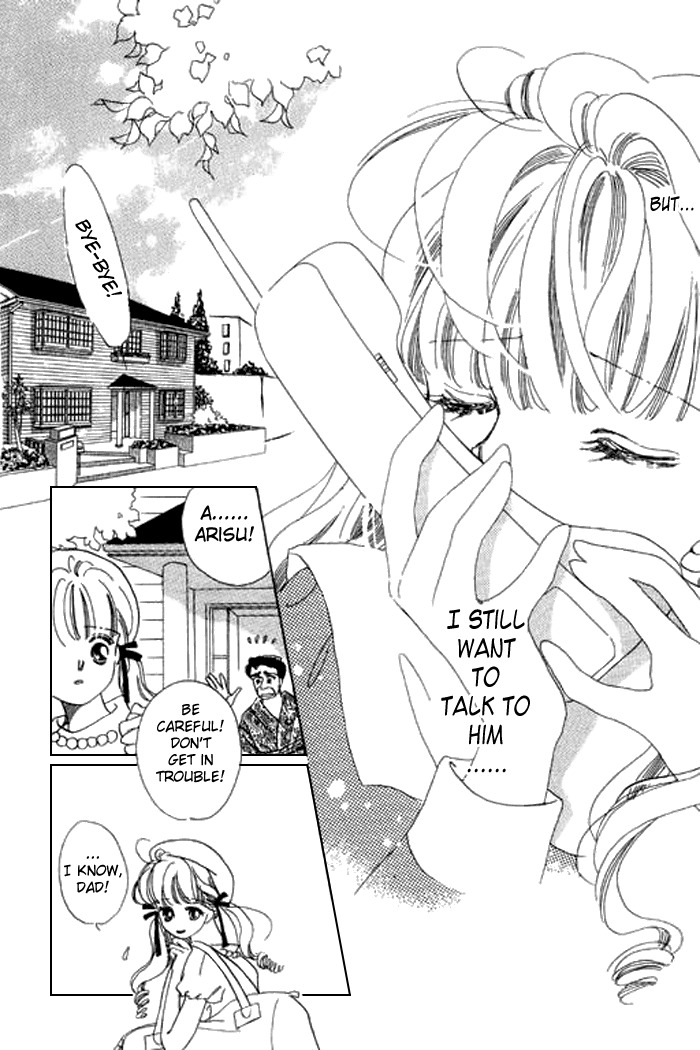 Arisu ga Fushigi Chapter 13 page 14 - Chapter 13