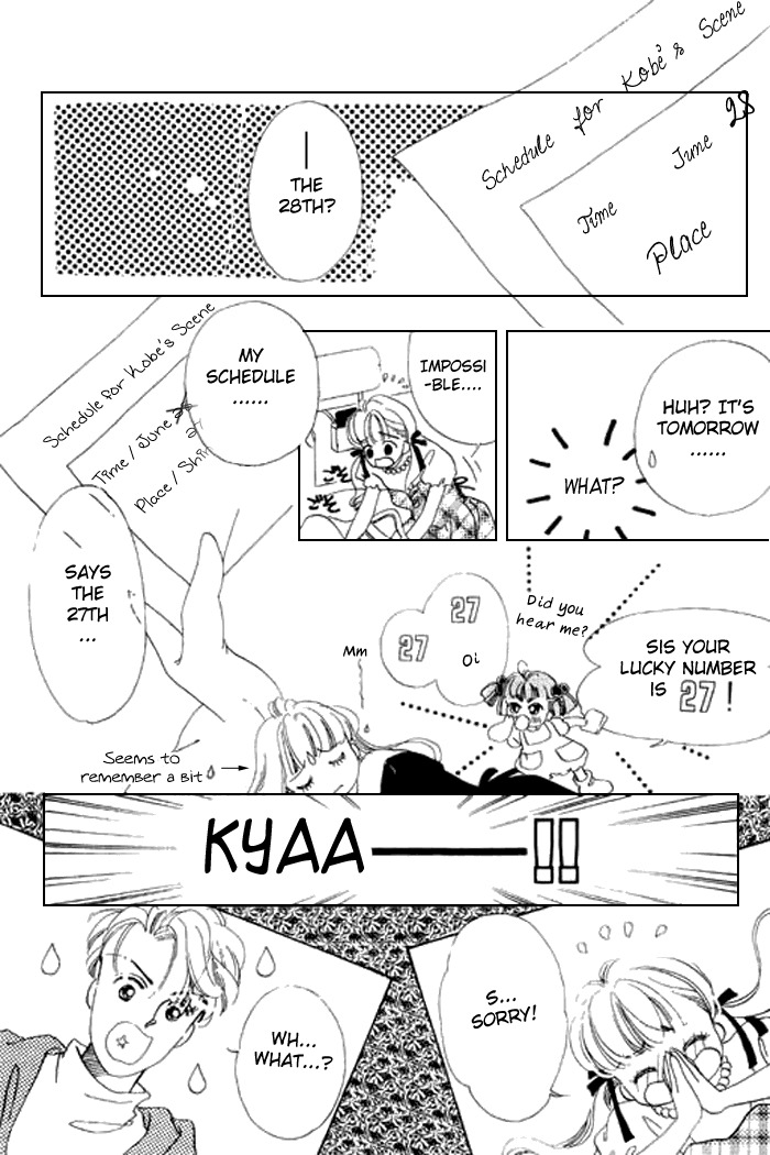 Arisu ga Fushigi Chapter 13 page 18 - Chapter 13
