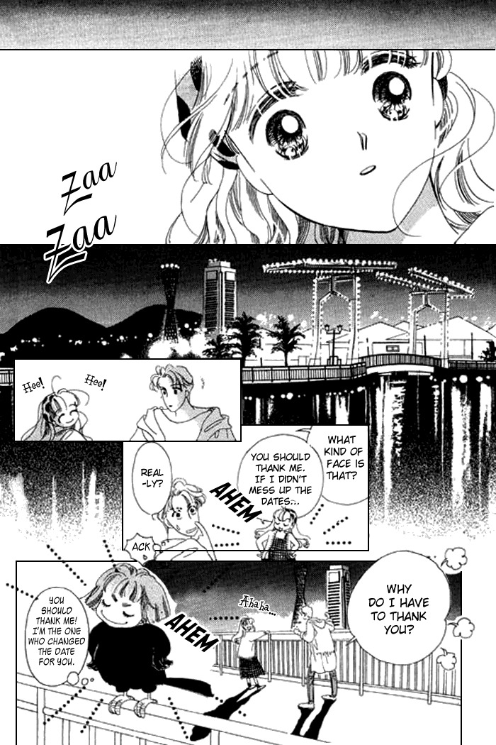 Arisu ga Fushigi Chapter 13 page 25 - Chapter 13
