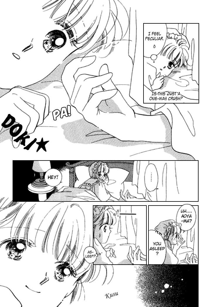 Arisu ga Fushigi Chapter 13 page 34 - Chapter 13