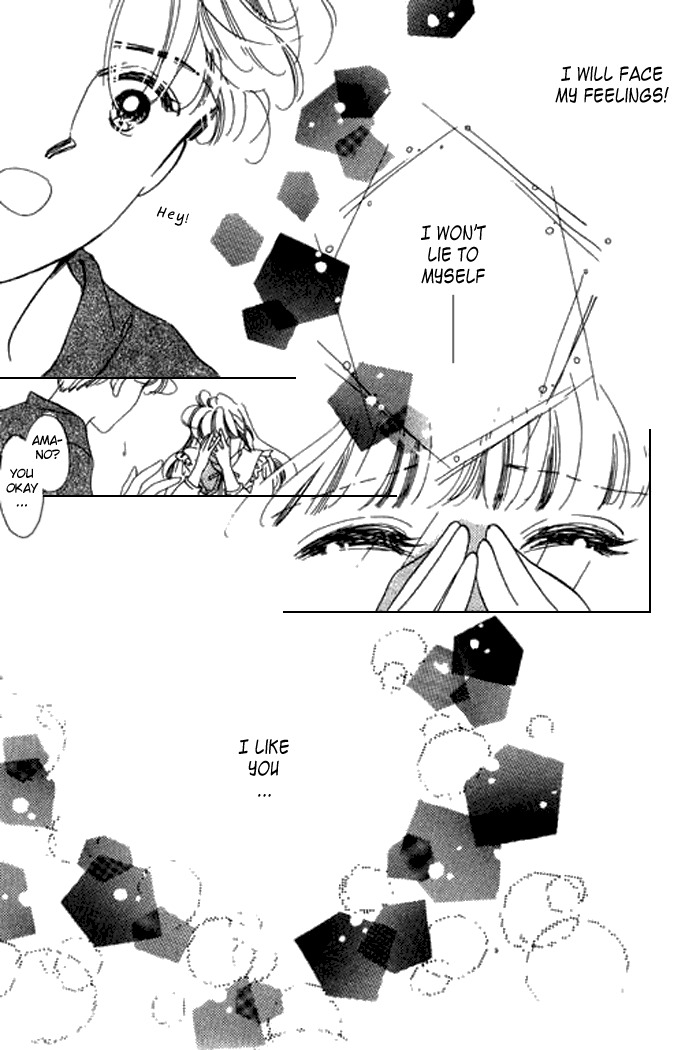 Arisu ga Fushigi Chapter 13 page 43 - Chapter 13