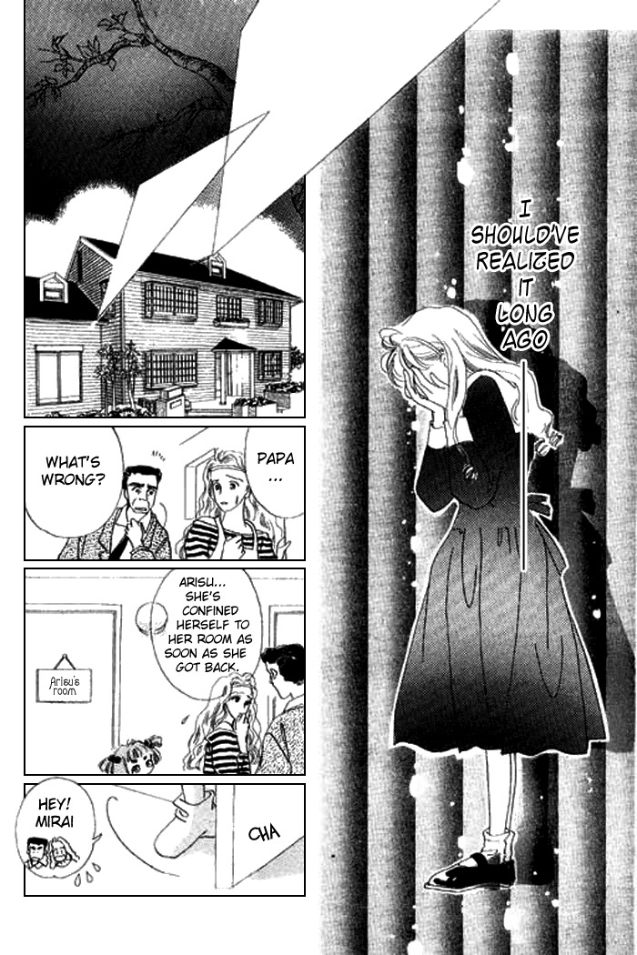 Arisu ga Fushigi Chapter 13 page 8 - Chapter 13