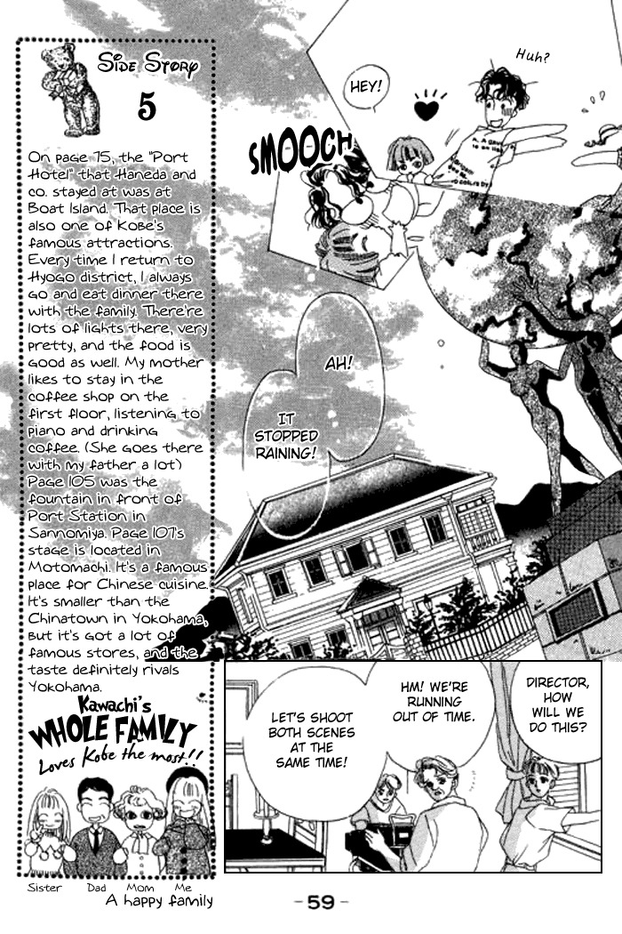 Arisu ga Fushigi Chapter 14 page 12 - Chapter 14