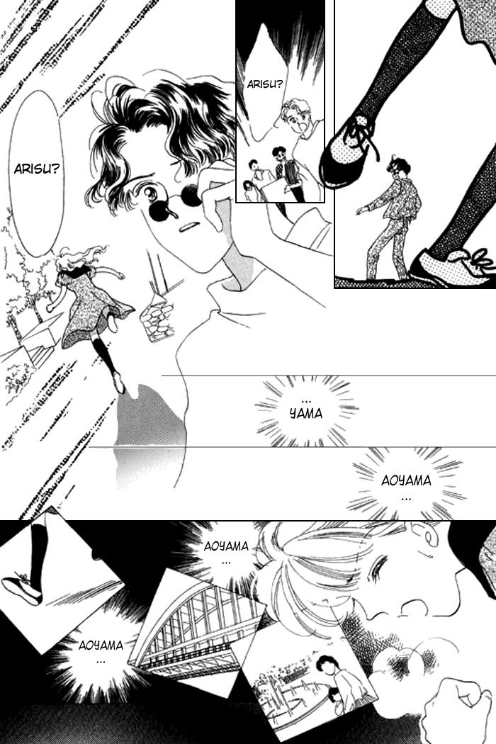 Arisu ga Fushigi Chapter 14 page 21 - Chapter 14