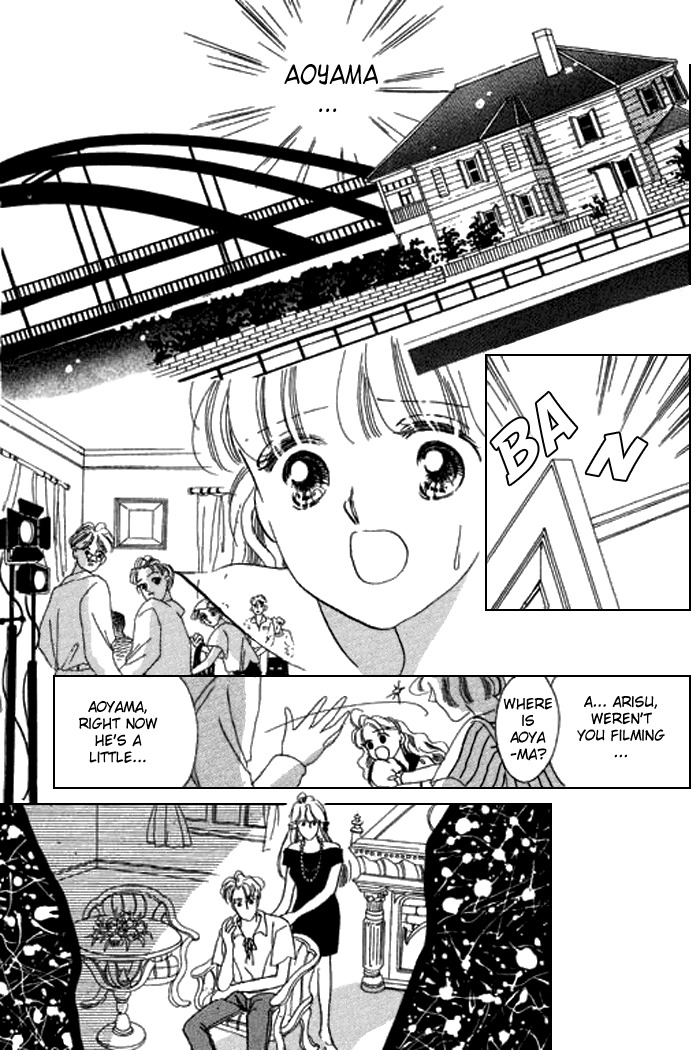 Arisu ga Fushigi Chapter 14 page 22 - Chapter 14