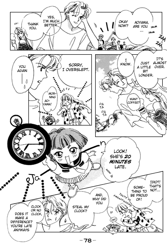 Arisu ga Fushigi Chapter 14 page 31 - Chapter 14