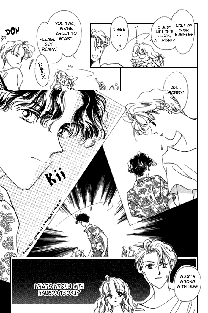 Arisu ga Fushigi Chapter 14 page 32 - Chapter 14