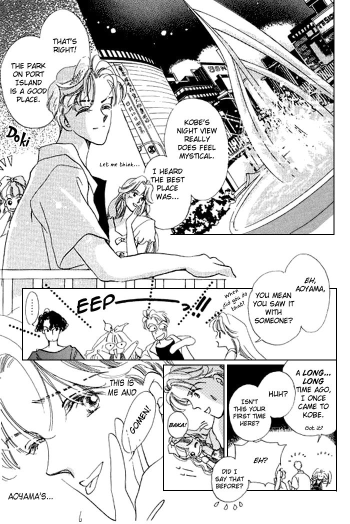 Arisu ga Fushigi Chapter 15 page 12 - Chapter 15