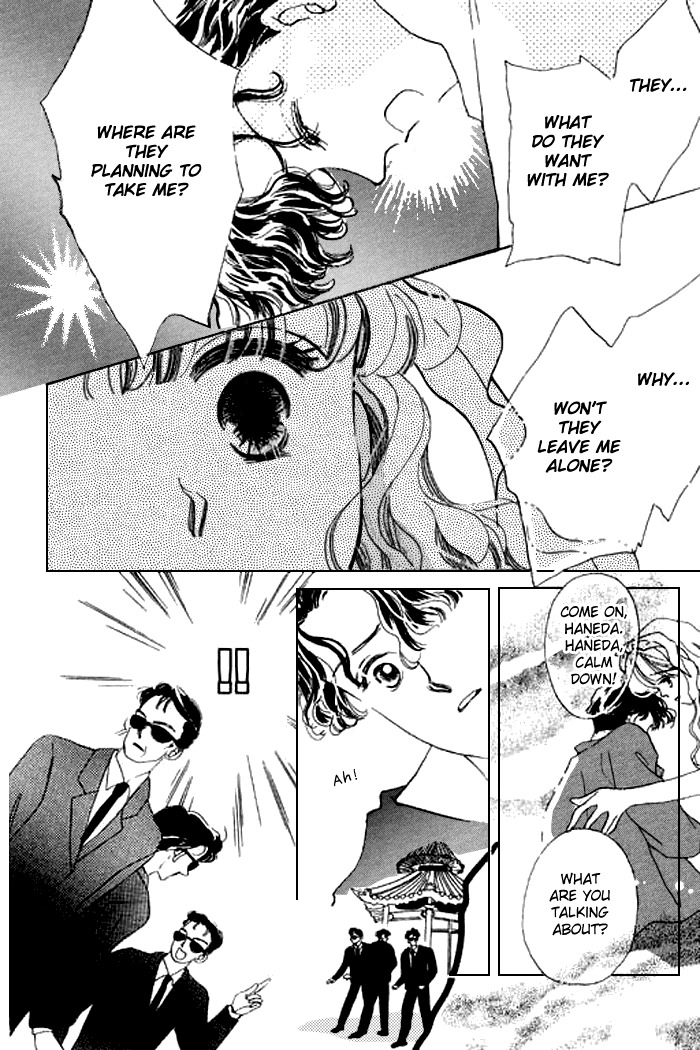 Arisu ga Fushigi Chapter 15 page 17 - Chapter 15