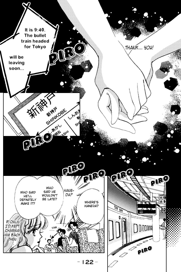 Arisu ga Fushigi Chapter 15 page 29 - Chapter 15