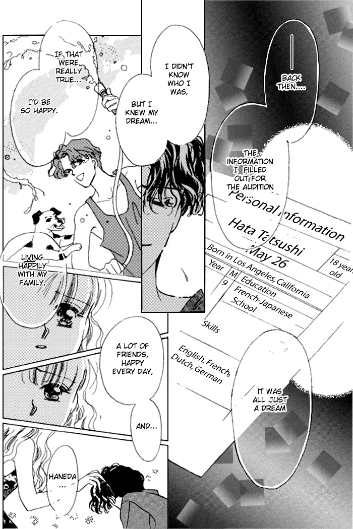 Arisu ga Fushigi Chapter 15 page 33 - Chapter 15