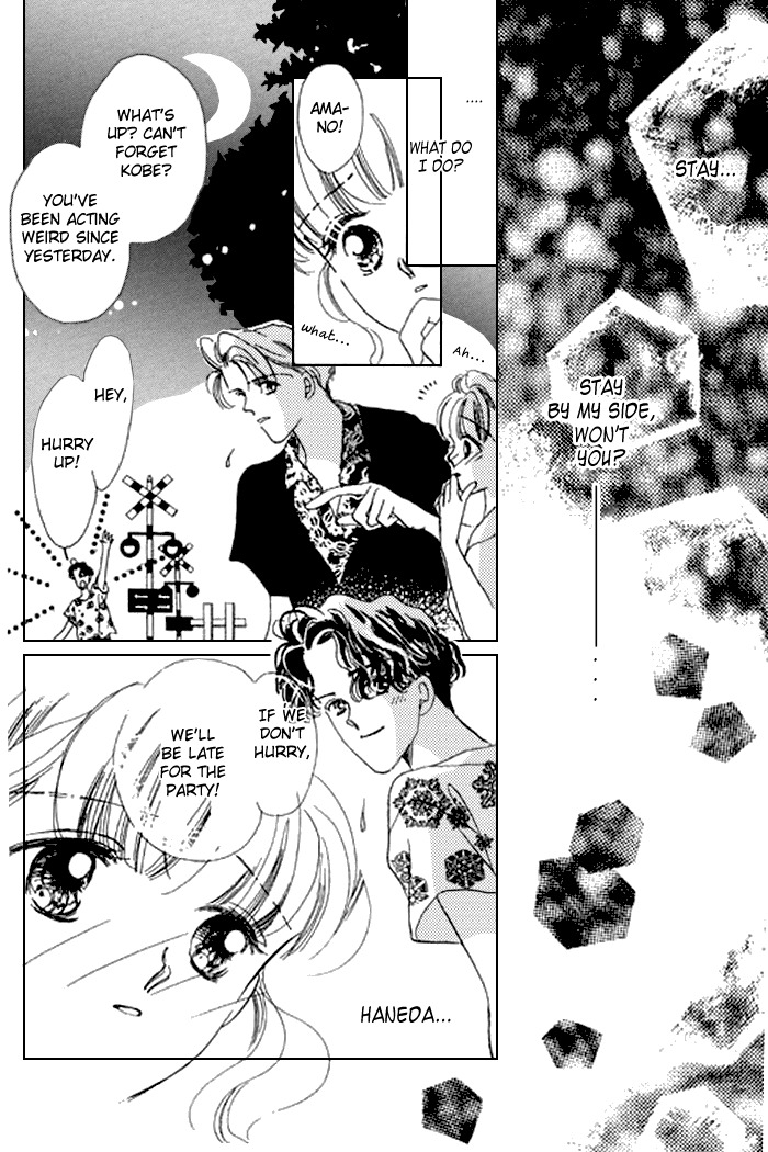 Arisu ga Fushigi Chapter 15 page 37 - Chapter 15