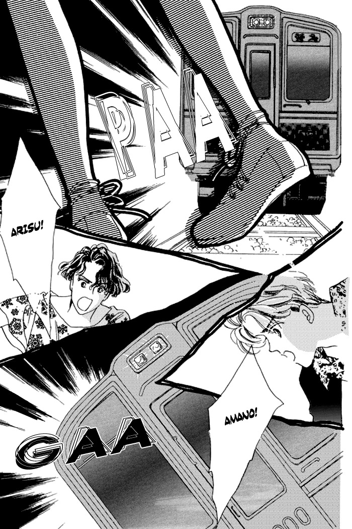 Arisu ga Fushigi Chapter 15 page 42 - Chapter 15