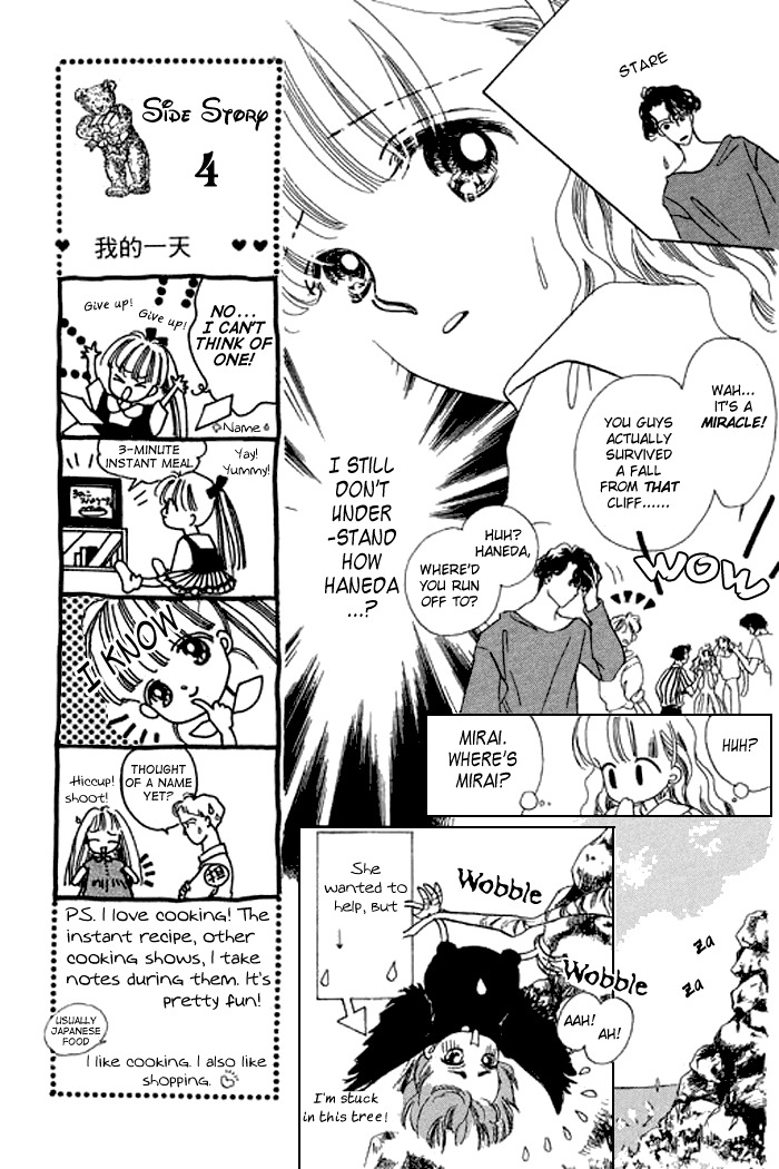 Arisu ga Fushigi Chapter 15 page 8 - Chapter 15