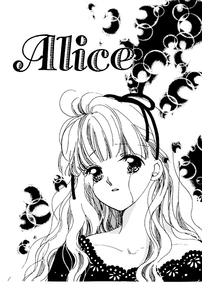 Arisu ga Fushigi Chapter 16 page 1 - Chapter 16