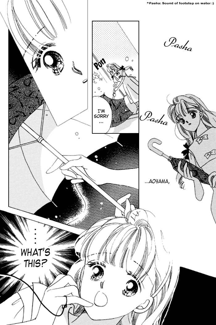 Arisu ga Fushigi Chapter 16 page 16 - Chapter 16