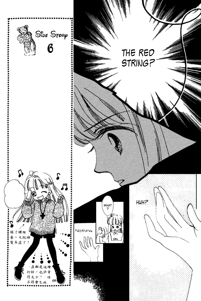 Arisu ga Fushigi Chapter 16 page 17 - Chapter 16