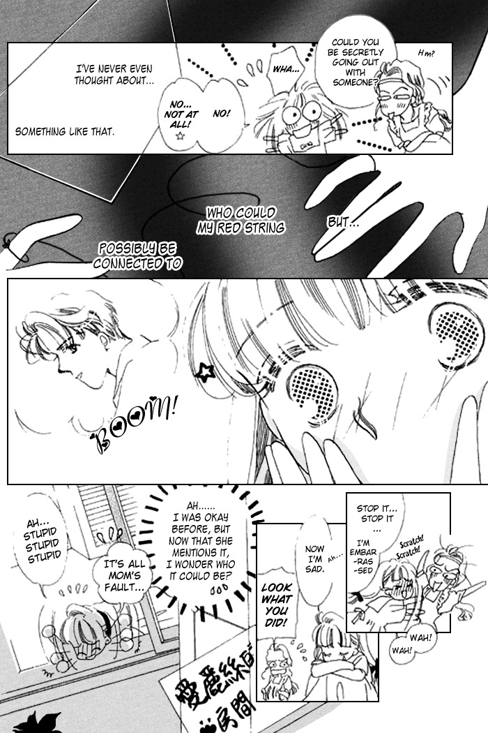 Arisu ga Fushigi Chapter 16 page 20 - Chapter 16
