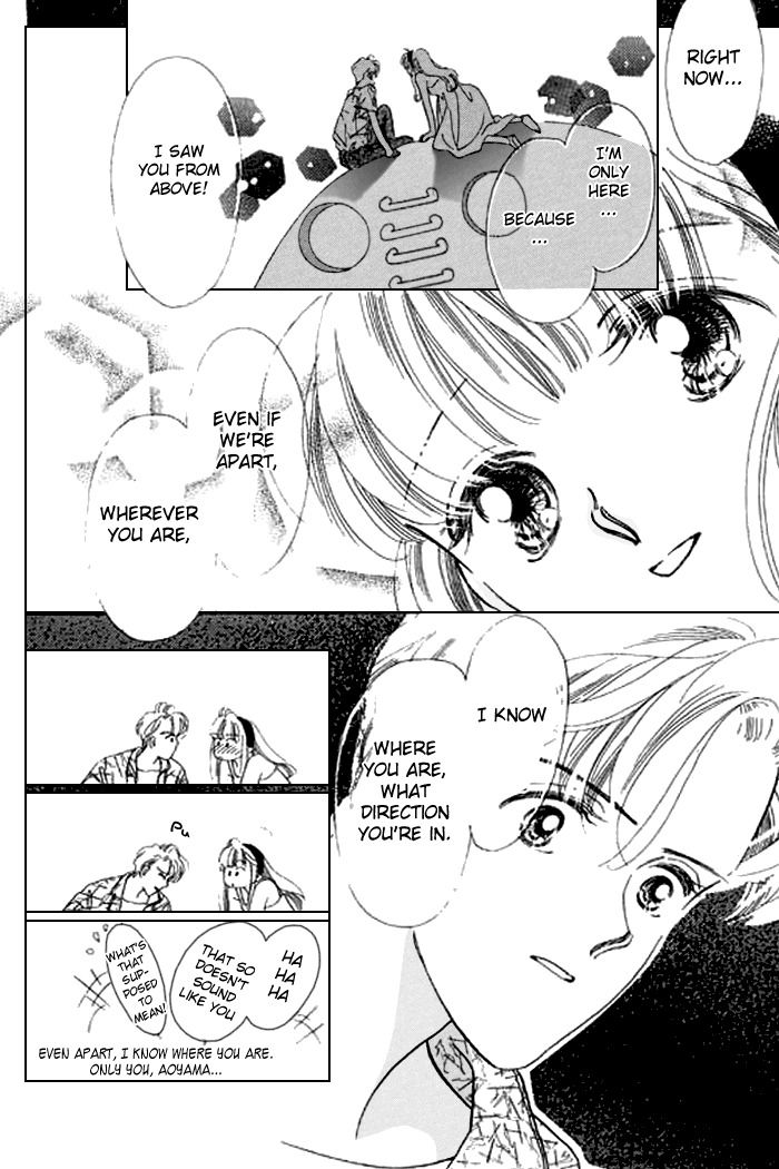 Arisu ga Fushigi Chapter 16 page 27 - Chapter 16