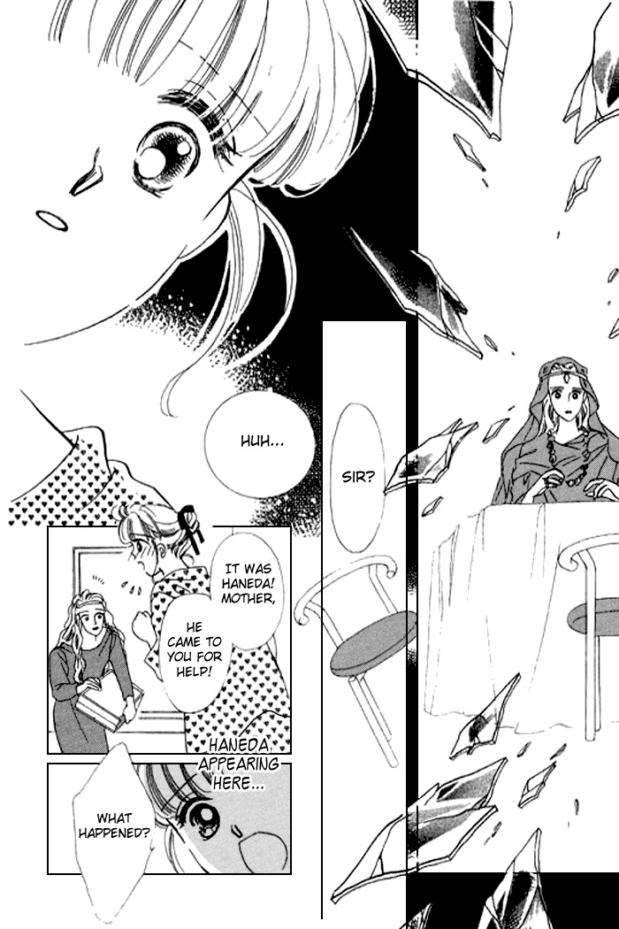 Arisu ga Fushigi Chapter 16 page 31 - Chapter 16