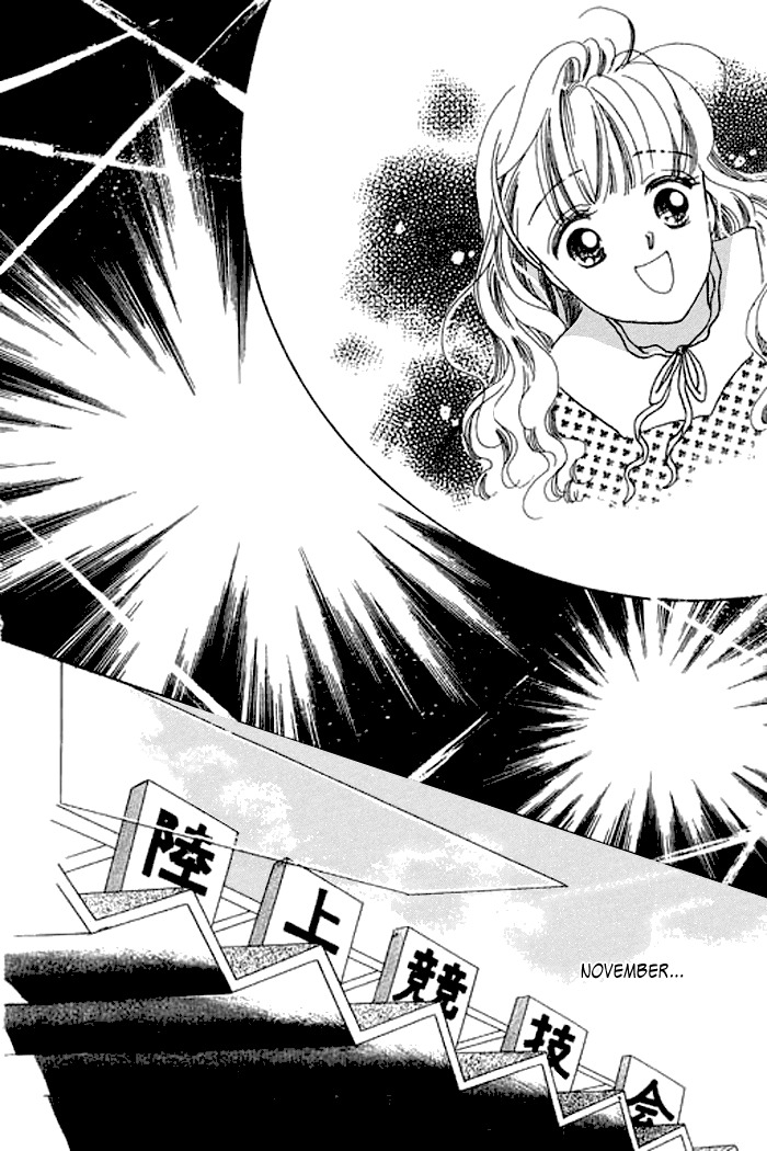 Arisu ga Fushigi Chapter 16 page 33 - Chapter 16