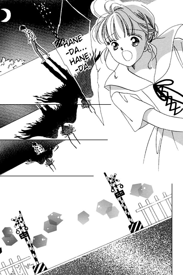 Arisu ga Fushigi Chapter 16 page 5 - Chapter 16