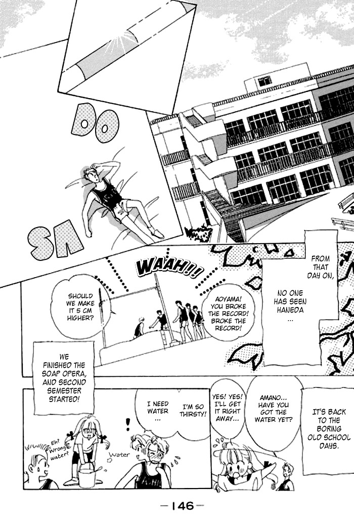 Arisu ga Fushigi Chapter 16 page 6 - Chapter 16